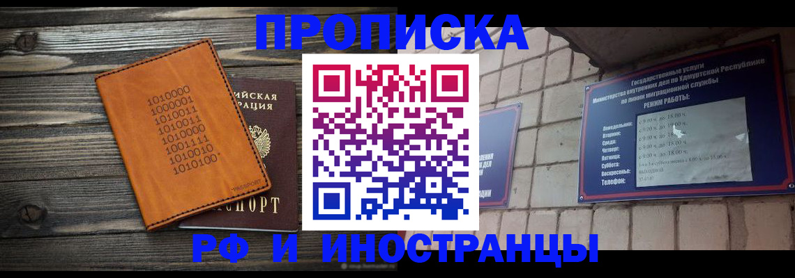 найти адрес прописки в Камчатском крае