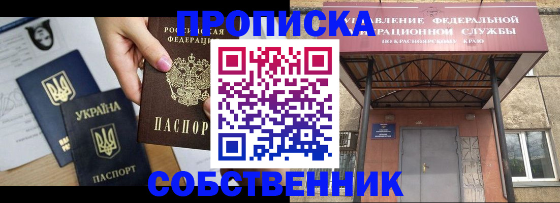 временная регистрация поиск в Камчатском крае