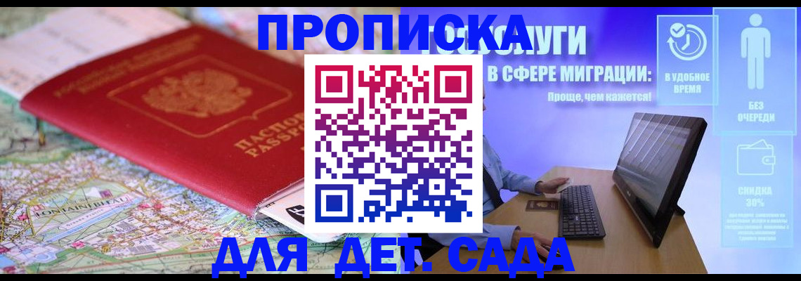 найти адрес прописки в Камчатском крае